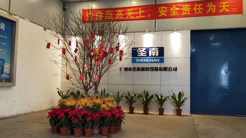 企業環境 